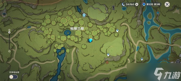 《原神》劫波蓮速刷攻略