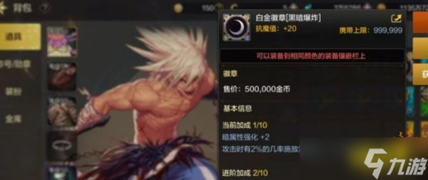 DNF手游韩服世界领主怎么打？世界领主打法攻略