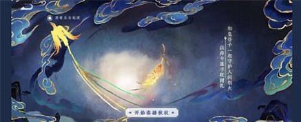 《王者荣耀》五谷贺卡怎么获得 五谷贺卡获取攻略