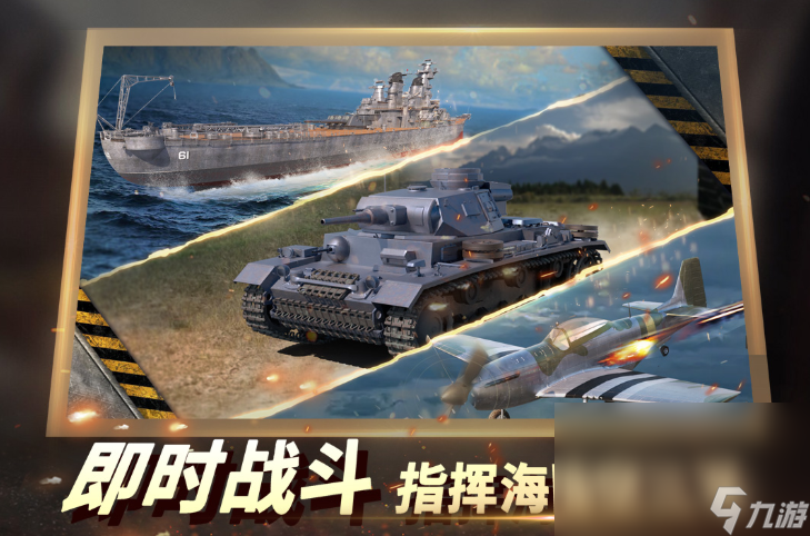 2022二战塔防手游下载排行榜 盘点人气最高爆火的二战塔防手游