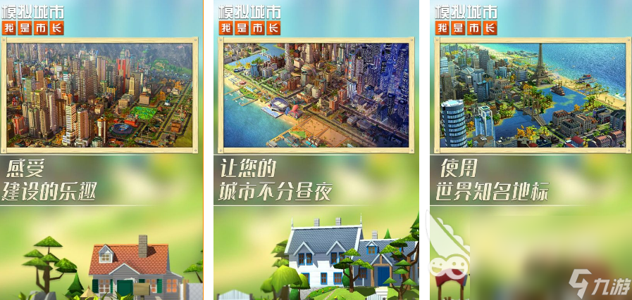 2022可以自由建造游戏有哪些 自由建造游戏前5名