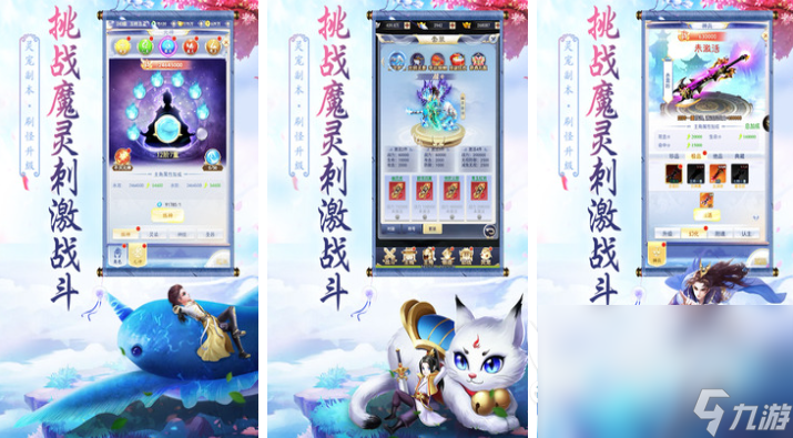 2022还有适合长期玩的回合制手游吗 十大耐玩的回合制手游推荐
