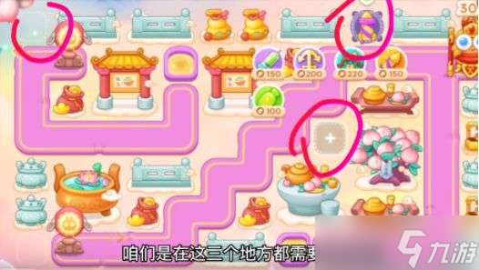 保卫萝卜4周赛10.31攻略 10月31日周赛无伤通关攻略