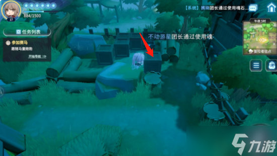 风色幻想命运传说大世界推箱子攻略