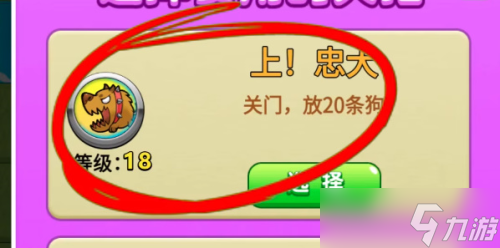 别惹农夫后羿皮肤怎么解锁 隐藏皮肤获得方法