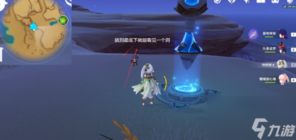 原神无相之草在哪-无相之草位置介绍