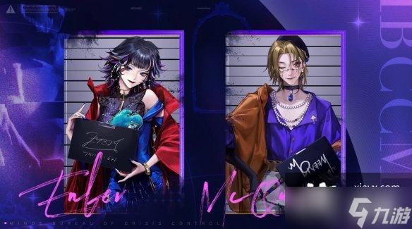 无期迷途瑰异奇妙夜活动预告