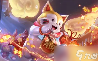 王者荣耀梦奇天降福星如何获得