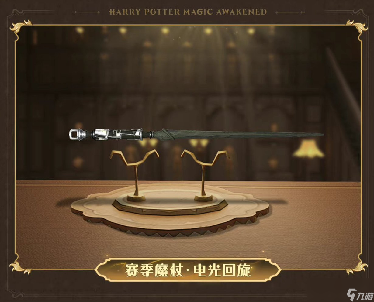 体验全新战斗艺术，《哈利波特：魔法觉醒》决斗系统全面迭代