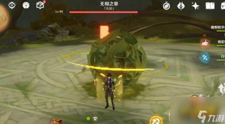 原神无相之草怎么打-无相之草打法攻略
