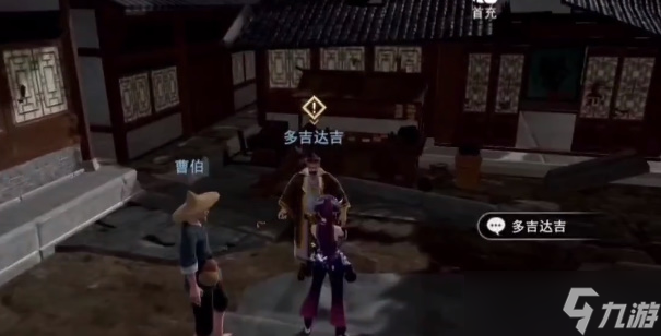 《不良人3》風沙掩埋之路任務怎么做