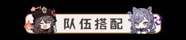 《原神》3.2版纳西妲培养一图流 纳西妲天赋介绍与出装、配队攻略