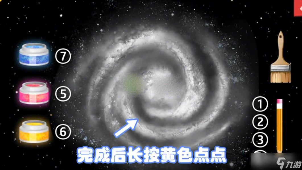 《收纳梦之岛》星河灿烂通关攻略