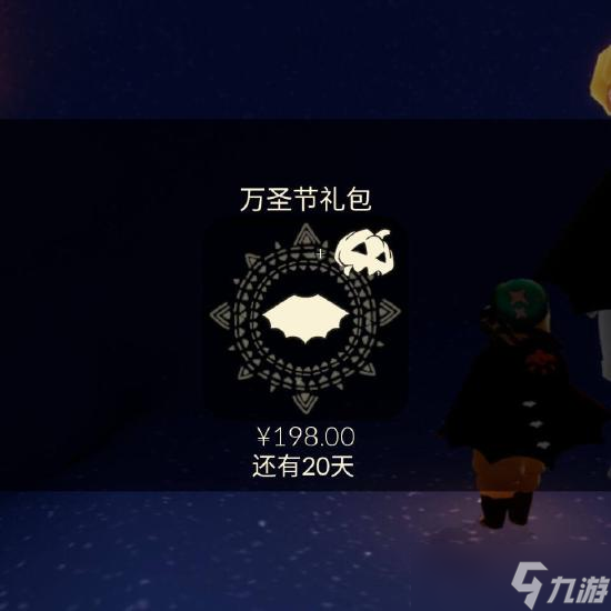 《光遇》南瓜头获取方法介绍
