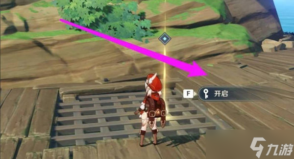 原神打开宝库的石门解密顺序介绍