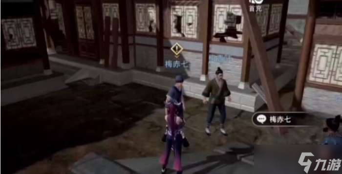 不良人3侮人自侮軼事攻略