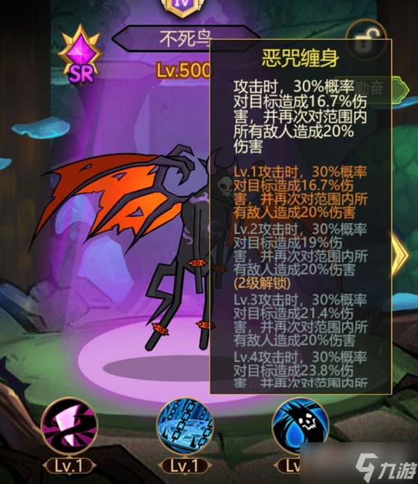《异世界当欧皇》全SR英雄强度介绍