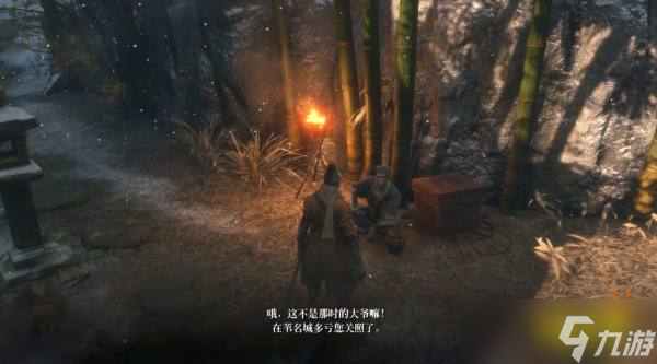 只狼情报贩子藤冈支线怎么做？情报贩子藤冈支线任务完成攻略