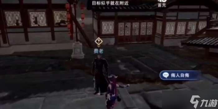 不良人3侮人自侮軼事攻略