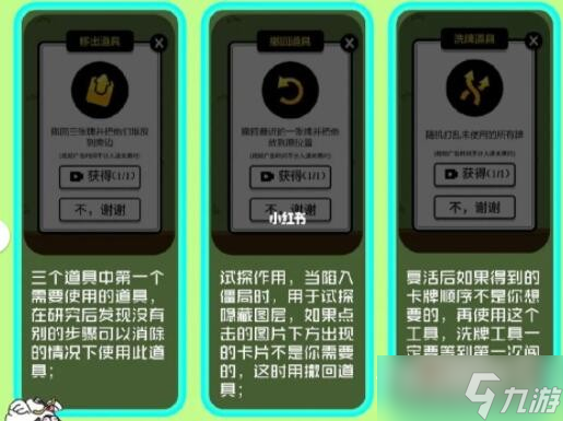 《羊了個羊》11月2日第二關(guān)通關(guān)方法介紹2022