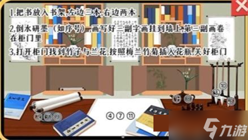收纳梦之岛全关卡攻略汇总