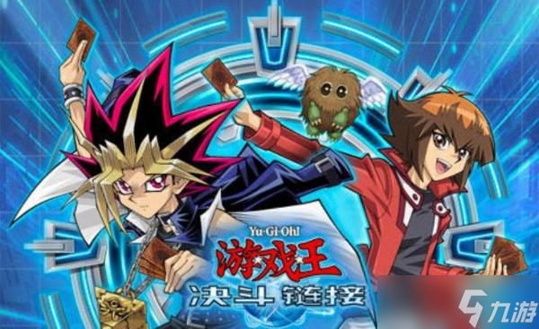 《游戏王决斗链接》国际服数据转移教程 国际服数据转移不了怎么办 