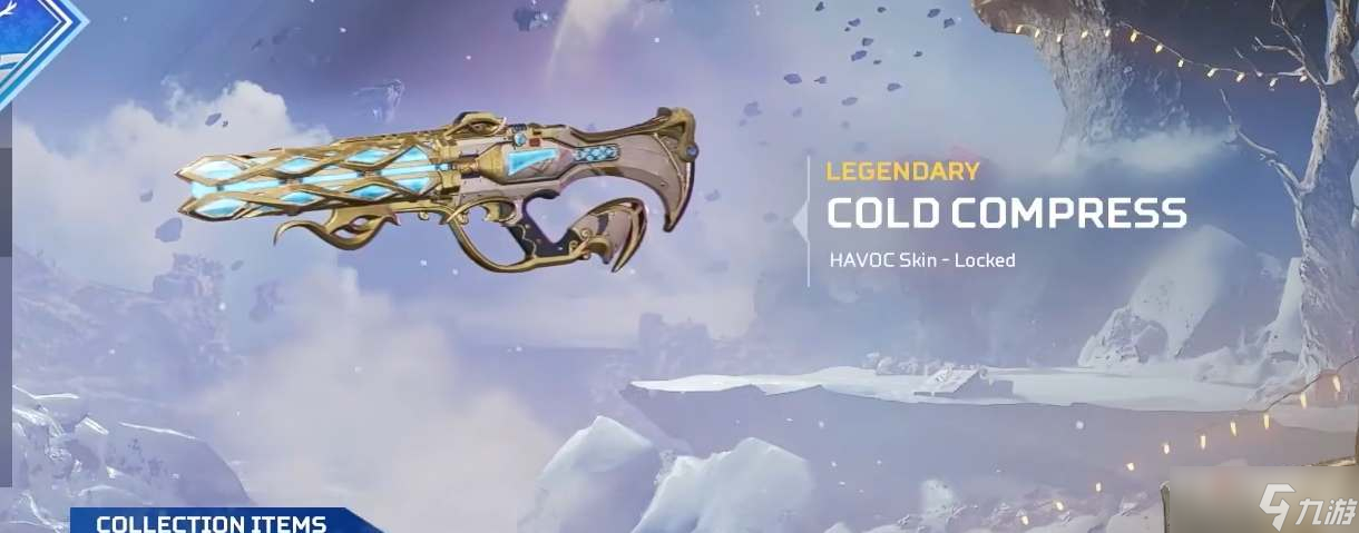《APEX英雄》恶灵威望皮肤收集活动奖励