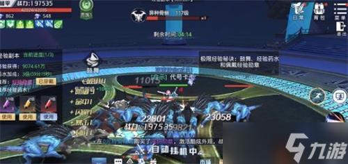 神谕幻想新手快速升级攻略