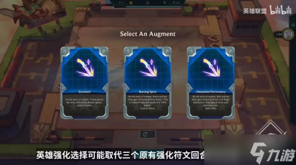 云顶之弈s8什么时候上线国服