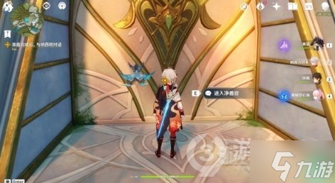 《原神》3.2须弥全能美食队收束世界任务攻略