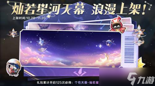 《王者荣耀》小兵互动怎么领取