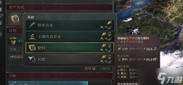 维多利亚3打仗技巧介绍