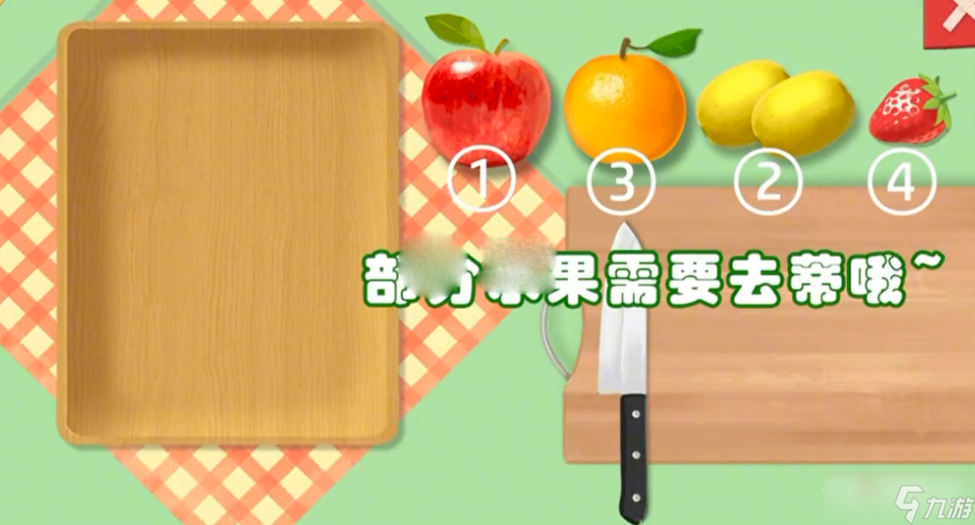 《收纳梦之岛》甜蜜时光通关攻略