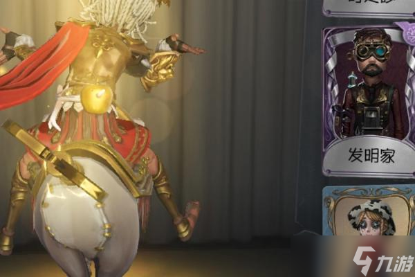 《第五人格》先知黯什么时候上线？先知黯上线时间