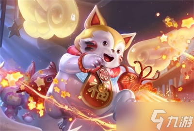 王者荣耀梦奇天降福星价格介绍