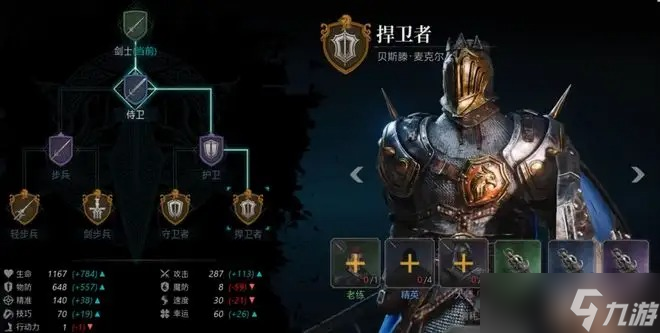 环形战争佣兵铭文该怎么选择-佣兵铭文选择推荐一览