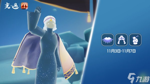 《光遇》瞌睡木匠在哪 瞌睡木匠位置及兑换图详解