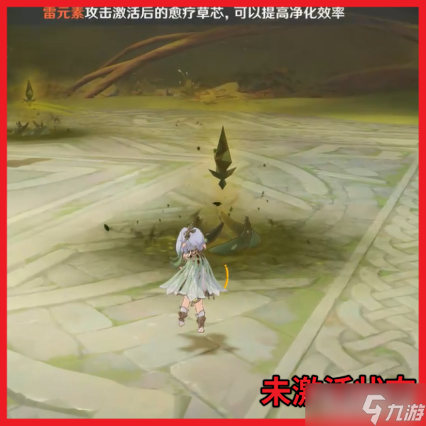 《原神》3.2无相之草挑战阵容介绍