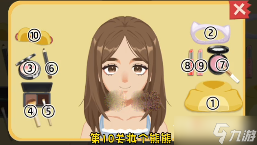 《收纳梦之岛》妆个熊熊通关攻略