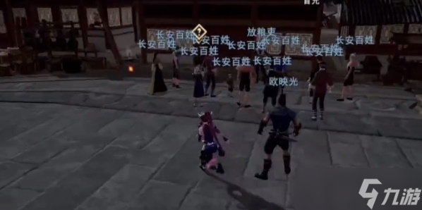 《不良人3》換糧任務(wù)怎么做
