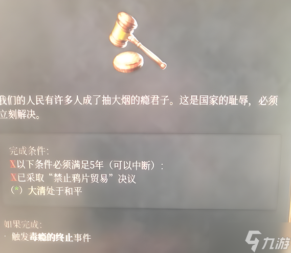 维多利亚3决议位置一览