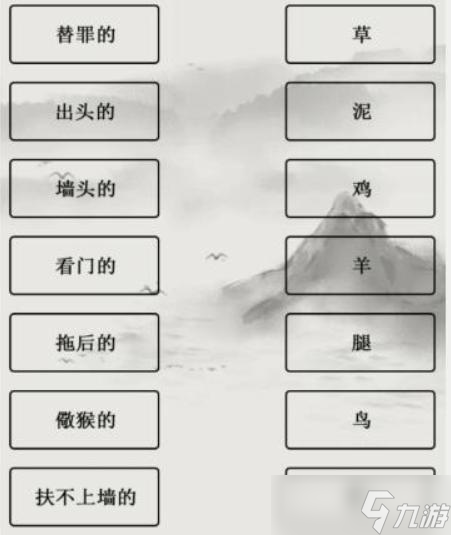 文字的世界扮演的角色通關(guān)攻略