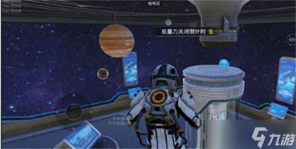 和平精英太空之旅活動玩法介紹