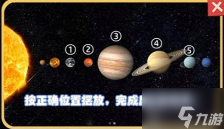 收纳梦之岛星河灿烂通关攻略 收纳梦之岛星河灿烂过关技巧