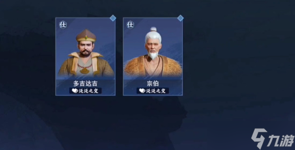《不良人3》風沙掩埋之路任務怎么做