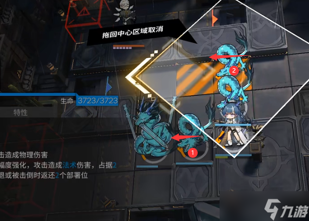 《明日方舟》IS-9