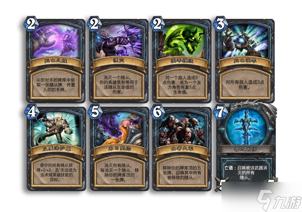 <a id='link_pop' class='keyword-tag' href='https://www.9game.cn/lscsmsyxcazb/'>炉石传说</a>死亡骑士英雄技能解析