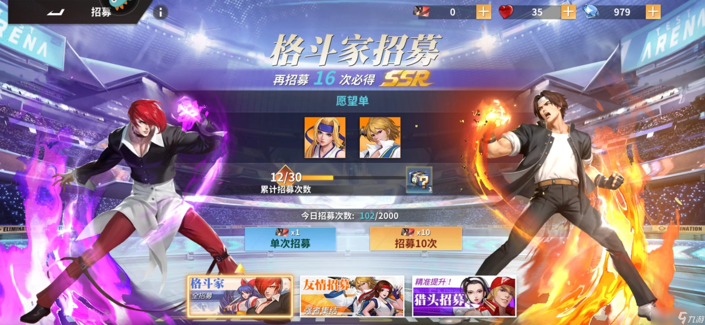全明星激斗开服玩法攻略 全明星激斗新区发展流程