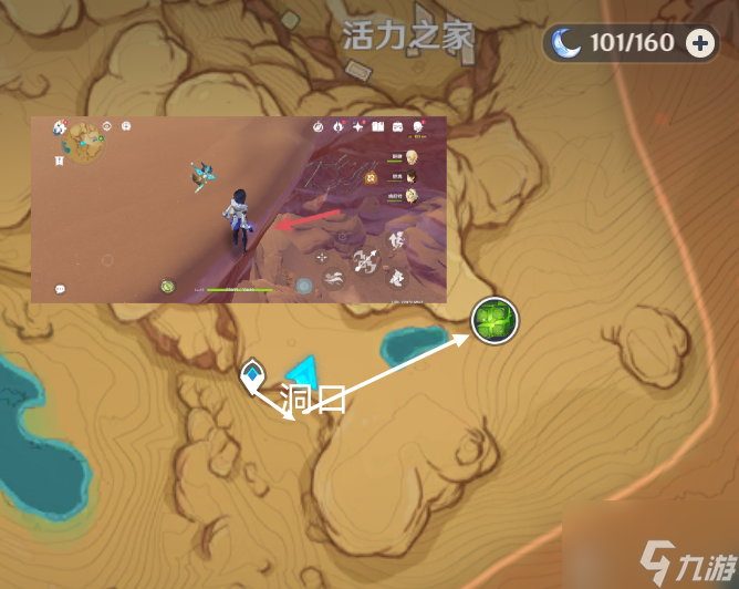 无相之草怎么去 原神无相之草具体位置分享