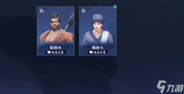 《不良人3》侮人自侮任務(wù)怎么做